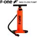 F-ONEef one MAX FLOW PUMP Max поток насос кайт / Wing двоякое применение воздушный насос мера есть Wing fo il Wing Surf кайт серфинг 