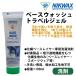  немедленно отгрузка NIKWAX /nik воск BASE WASH TRAVEL GEL основа woshu путешествие гель .. ткань средство для стирки сноуборд основа re year спорт одежда 