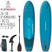 25-26 STARBOARD I GO WITH PADDLE DELUXE LITE 11'2 X 31/�X�^�[�{�[�h �A�C�S�[ �f���b�N�X���C�g �C���t���[�^�u�� �p�h���{�[�h �T�b�v SUP �p�h���Z�b�g