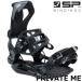 24-25 SP BINDINGS/e Spee PRIVATE ME private мульти- вход мужской женский крепления крепление сноуборд 2025
