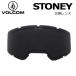  немедленно отгрузка 21-22 VOLCOM / Volcom STONEY для замены запасной линзы защитные очки сноуборд лыжи 