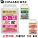 COSLABO WAX /koslabo воск POWDER TOP WAX пудра верх воск сноуборд доска почтовая доставка соответствует 