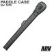 ADVANCED SUP PADDLECASE / �A�h�o���X �T�b�v �p�h���o�b�O �p�h���P�[�X