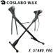 COSLABO WAX /koslabo воск X STAND PRO X подставка Pro воск лыжи сноуборд доска 