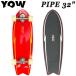 2026 YOW SKATE PIPE 32 дюймовый yaupa Ipsa -f skate длинный скейтборд длинная доска скейтборд Complete off tore серфинг сноуборд 