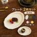  миниатюра plate посуда 2 шт. комплект 1/12 тарелка под старину сплав производства кукольный дом миниатюра house мелкие вещи 1/6 кукла 