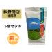 [ бесплатная доставка ].. магазин зеленый чай аромат. .... Shizuoka чай 100g×5 пакет комплект местного производства чай лист японский чай бесплатная доставка 