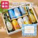  Father's day beer gift craft beer present assortment .. comparing set stylish high class sake free shipping THE light .. beer 330ml bin × 2 ps 350ml can ×6ps.@G-RI