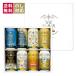  beer gift set craft beer assortment .. comparing .. goods free shipping inside festival . birth inside festival . present birthday light .. beer free shipping 350ml can ×8ps.@G-GZ