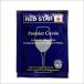 RED STAR Premier Cuvee. premium kyube5g