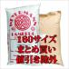 ڤޤȤ㤤ͰWeyermannEBC608025kg 