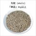 Weyermann CARAPILS(EBC3~5)[ одиночный товар ]4kg и больше отверстие ( круг шарик )