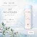  Nu Skin pH Ricci to-na-180mL лосьон 