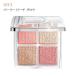  Dior задний stage Glo u Maxima i The - Palette 003pa- Lee pi-chi Glo uDIOR