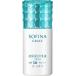 ソフィーナ グレイス 高保湿UV乳液 (美白) さっぱり 30ml