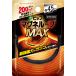 �s�b�v �}�O�l���[�vMAX �u���b�N 45cm 1�� ���C���Ê�