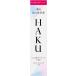 HAKU メラノフォーカスZ 薬用 美白美容液 45g レフィル