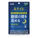 [ outlet ]ne Night Asahi шарик модель 60 день минут 240 шарик 