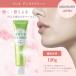  Nina ферма k Leo зубной clean 120g