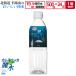 15�N �ۑ� �~�l�����E�H�[�^�[ �J���C���b�J�퐅 500ml 24�{ �Z�b�g �����ۑ��� �ЊQ�p ���~�p ���p �� ��퐅 ���~�� ��������
