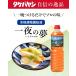 5�{ �Z�b�g ��В����t ���̖� 1L 1000ml �|�� �^�P�o���V ��Ђ��̑f �Ђ��� �Е� ������ ������ �Е��̑f �Е������� �֘A�摜2