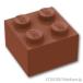  Lego детали продажа поотдельности #3003 блок 2 x 2: Brown | LEGO. детали 