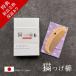 つげ櫛 つげの櫛 日本製 国産 ケース付け 猫 ねこ つげの櫛 静電気防止 本つげ櫛 京都 新品交換無償 送料無料  母 母の日