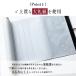 ���� ������ �X�s�[�` �p�� ���� ��玆 �a�� 245�~1560mm �Q�X�g�u�b�N �F���^ ��� �񂹏��� ���� ���R���� �E�� �A�C�f�A �M�t�g �v���[���g ���킢�� �֘A�摜3