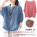 ������ �u���E�X ��l �e�B�[�V���c ������� ���E���h�l�b�N�T�}�[�u���E�X �t ���킢�� �l�C �V���c 5���� T�V���c ���� ���� 7���� �J�W��