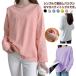  tops модный tops длинный рукав внутренний футболка безопасность кормление . имеется одноцветный футболка футболка кормление легко кормление одежда удобный кормление одежда кормление одежда chu