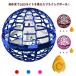 LED свет flying мяч роторный поворотный поворотный пустой .. мяч UFO игрушка светится Jai наружный отходит . поворотный ученик начальной школы полет USB зарядка 