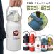  фляжка модный 1200ml 1500ml соломинка имеется 1800ml большая вместимость кружка бутылка термос 1000ml термос фляжка теплоизоляция бутылка вакуум 2 -слойный структура 