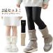  гетры 2 пар комплект женский гольфы посещение детского сада ga- Lee девочка Kids пара шея утеплитель простой носки вязаный носки Short защищающий от холода 