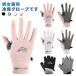  free shipping man and woman use glove men's lady's both hand glove ....uv cut sunburn prevention cold sensation mesh ventilation . sweat speed . gloves bike Glo 