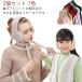 2 шт. комплект 7 цвет наушники вязаный Kids ребенок женский обратная сторона ворсистый шарф вязаная шапка уголок данный . уголок до ... уголок покрытие кабель вязаный наушники Moco 