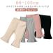 80 70 baby ребра леггинсы baby оборка flare pants стрейч брюки 90 100cm младенец уход за детьми .66 длинные брюки надеть обувь ...