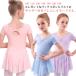  балет Leotard ребенок Kids короткий рукав Junior балет сопутствующие товары задний лента ребенок художественная гимнастика урок надеты ... балет Leotard урок тренировка надеты .