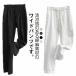  лето предмет длинные брюки linen брюки ... лен брюки casual брюки мужской брюки из твила широкий брюки ... хлопок лен брюки linen. талия резина i-