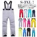  панель одежда длинный брюки женский водонепроницаемый защищающий от холода лыжи брюки мужской лыжи одежда длинные брюки . способ сноуборд брюки зима одежда уличный лыжи u
