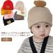  зима baby вязаная шапка защищающий от холода ребенок новорожденный Kids вязаная шапка ... холод . меры младенец шерсть девочка .. осень-зима . способ шляпа ребенок baby k