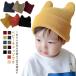  Kids маленький демон уголок имеется шляпа Beanie кошка уголок .. уголок детская шляпа вязаный младенец .. уголок эластичность высота . новорожденный вязаная шапка ребенок шляпа вязаная шапка ребенок одежда 