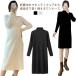 115cm материнство платье теплый материнство 85cm материнство One-piece длинный рукав One-piece кормление кормление одежда с высоким воротником зима вязаный платье ma