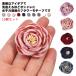 [ free shipping ] silk flower a-tifi car ru flower artificial flower cloth made 3.5cm Mini flower parts 10 piece set colorful flower motif rose 