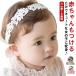 [ бесплатная доставка ] младенец лента для волос baby лента-ободок лента для волос украшение для волос аксессуары для волос цветок цветок украшать симпатичный новорожденный Kids .