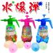 вода способ судно Magic ba Rune Rainbow Joe ro полив разбрызгивание воды вода .. вода .. шланг адаптор вода .. вода . inserting бросание .. ребенок игрушка барбекю 