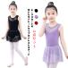  Kids Leotard юбка имеется 2 позиций комплект гонки Junior длина ног кнопка-застежка танцевальный костюм урок надеты тренировка надеты балет художественная гимнастика балет сопутствующие товары .. старый 