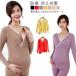  теплый Maternity inner кормление внутренний Maternity inner кормление одежда tops обратная сторона ворсистый Cross открытый V шея длинный рукав теплый защищающий от холода холодозащитный внизу 