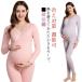  теплый Maternity inner верх и низ в комплекте кормление внутренний Maternity inner обратная сторона ворсистый Cross открытый длинный рукав V шея теплый защищающий от холода холодозащитный нижнее белье .
