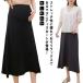  maternity flair skirt maxi height high waste to.. clothes thin stretch production front postpartum mi leak height .. clothes commuting office spring summer clean . plain all 