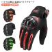  мотоцикл перчатка смартфон мотоцикл перчатка сенсорная панель функционирование смартфон функционирование человек разница . палец защитный кожух имеется для мужчин и женщин предотвращение скольжения ударопрочный мужской женский 